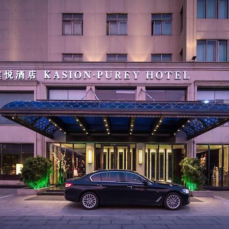 Yiwu Kasion Purey Hotel Exterior photo